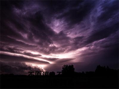 苏雨眠江易淮（不原谅，不复合，苏小姐独美）全文免费阅读无弹窗大结局_（苏雨眠江易淮）不原谅，不复合，苏小姐独美小说在线阅读无删减