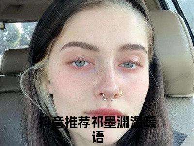 教父总裁的暗夜情迷小说免费阅读教父总裁的暗夜情迷小说在哪里可以看