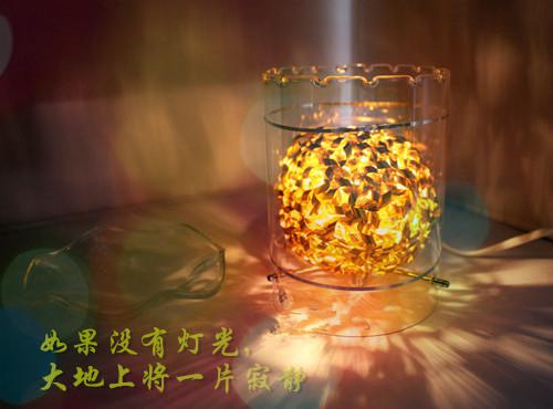 拜师的正能量句子