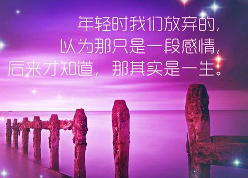 励志的话正能量句子肖战